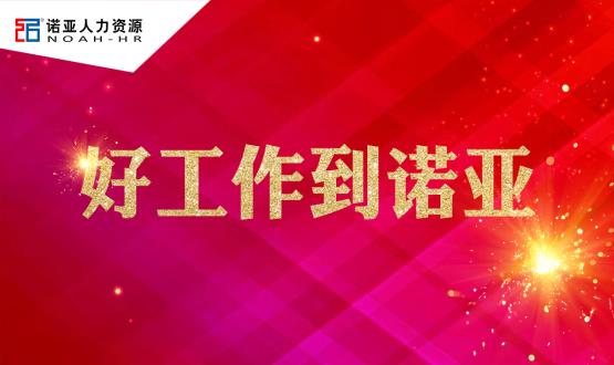 石家莊市高邑縣人力資源和社會(huì)保障局2019年第二期公開招聘勞動(dòng)聘用人員公告